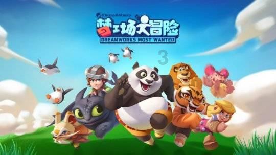 灾难来临时7