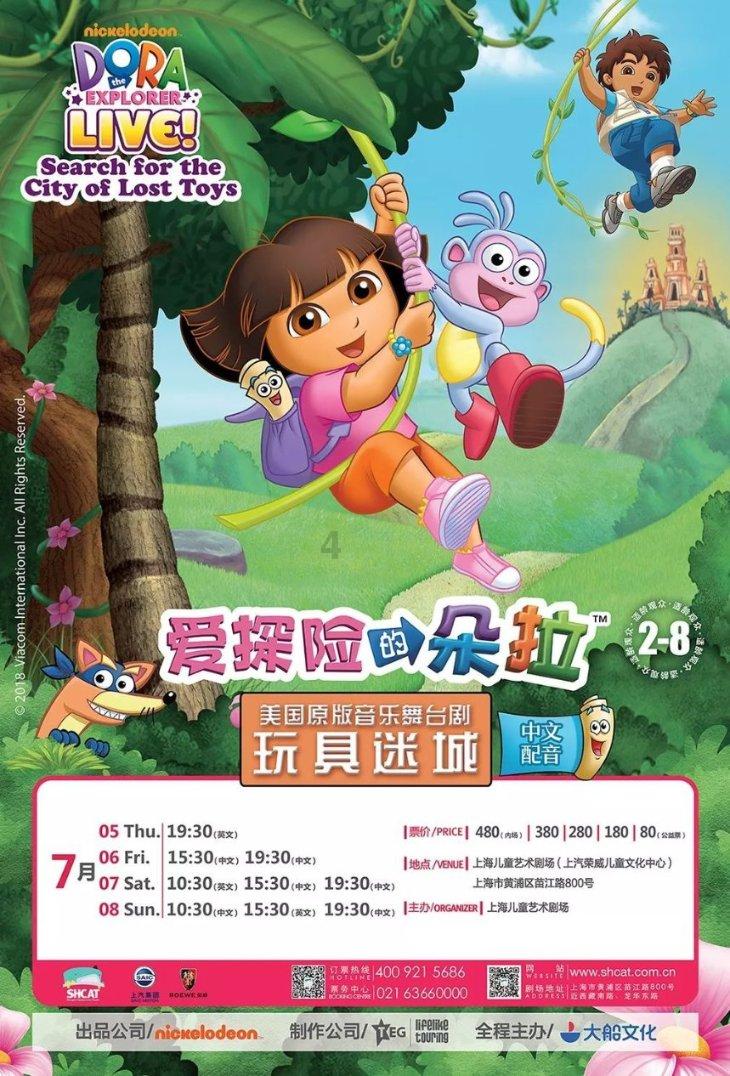 小萌新的甜美装扮