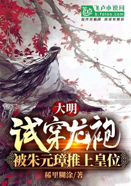 僵尸维京